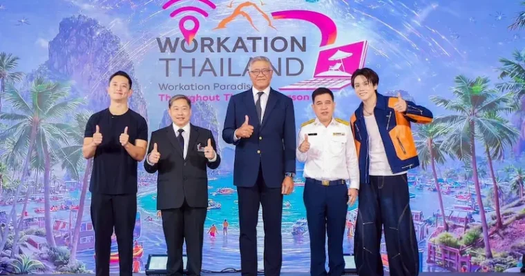 ททท. เจาะนทท.ต่างชาติ ดันไทยเป็น Workation Hub ผ่าน Workation Paradise Throughout Thailand Season ปี4