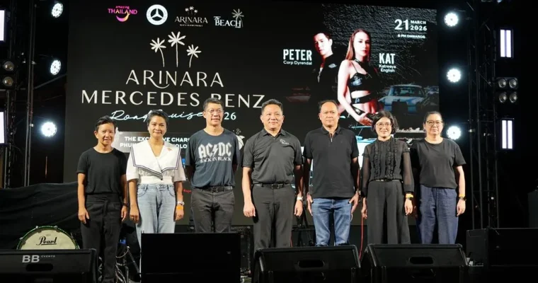 Arinara Mercedes-Benz Road Cruise 2026 มากกว่าการเดินทาง…คือความทรงจำสุดประทับใจ กับทริปเอ็กซ์คลูซีฟ พาสัมผัสวัฒนธรรม ธรรมชาติ และเสน่ห์ 3 จังหวัดอันดามันอย่างลึกซึ้ง