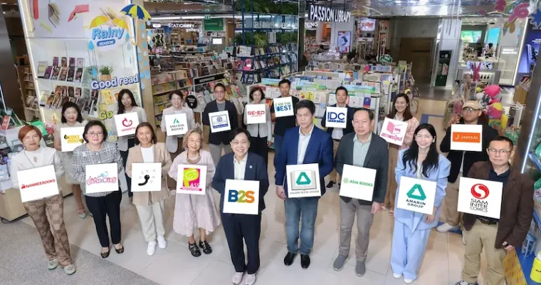 B2S ในเครือเซ็นทรัลรีเทล จับมือสำนักพิมพ์ สร้าง community สำหรับคนรักการอ่าน กับเคมเปญ “B2S Book Curated for You – คัดเฉพาะที่ใช่ ใส่ใจคนรักหนังสือ” ยกระดับร้านหนังสือแบบครบวงจร รายแรกของไทย