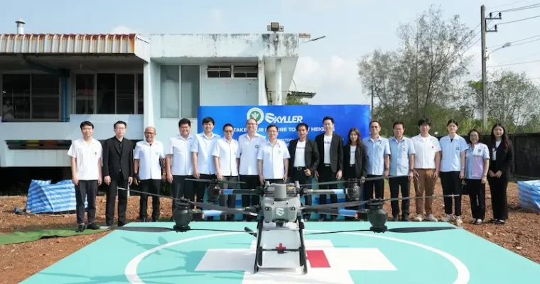 Skyller Solutions จับมือ สำนักงานสาธารณสุขจังหวัดตราด ร่วมเดินหน้าโครงการนำร่องโดรนขนส่งเวชภัณฑ์ ข้ามเกาะ ปลดล็อกข้อจำกัดทางการแพทย์ในพื้นที่ห่างไกล