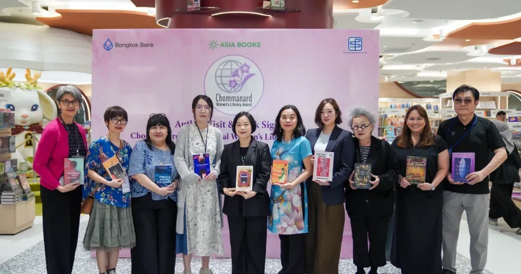 “เสียงที่ไม่ยอมเงียบ” Lau Yee-Wa (เลายี่หวา)  นวนิยาย Tongueless คว้ารางวัล 5 แสนบาท จากเวทีนักเขียนหญิง “ชมนาดอินเตอร์ 2025”