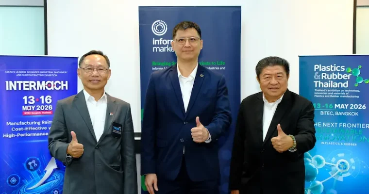 ภาคอุตสาหกรรมไทยเร่งปรับตัวรับ Supply Chain Shift ชูเทคโนโลยี-วัสดุ-นวัตกรรม ขับเคลื่อน “Cost-Effective Platform” ใน INTERMACH & Plastics & Rubber Thailand 2026