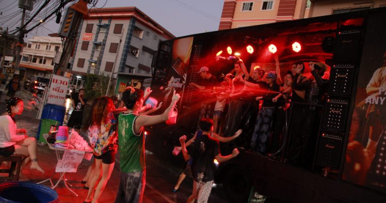 Marshall เขย่าตลาดลำโพงปาร์ตี้ไทย ส่งแคมเปญ “Party Anywhere” ยึดหัวหาดสงกรานต์ เปิดตัว Bromley 450