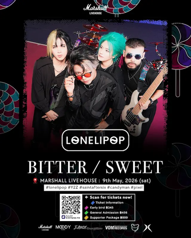 ปรากฏการณ์ยิ่งใหญ่วงการเพลง “A BEAR DAY” เปิดตัวค่ายน้องใหม่ “SOUND CREAM”สุดปัง!!พร้อมชวนดูคอนเสิร์ต “BITTER SWEET” ประเดิมเวทีเดบิวต์อย่างเป็นทางการของวง “LONELIPOP”