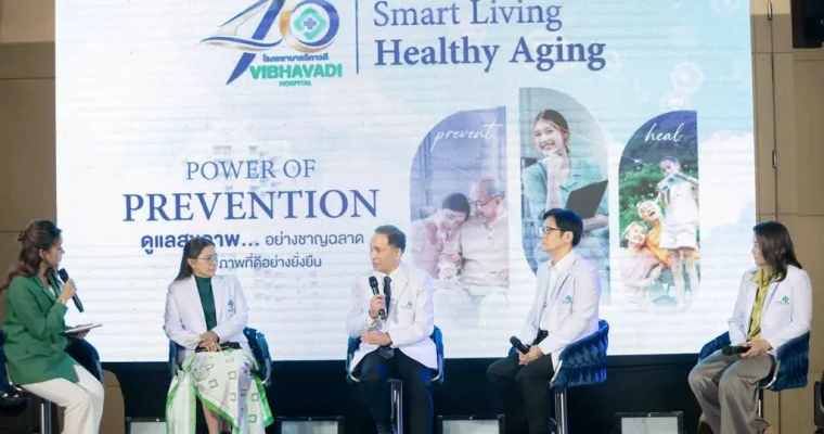 โรงพยาบาลวิภาวดี ฉลอง 40 ปี เดินหน้าสู่ศูนย์กลางสุขภาพยุคใหม่ ด้วย Healthy Aging