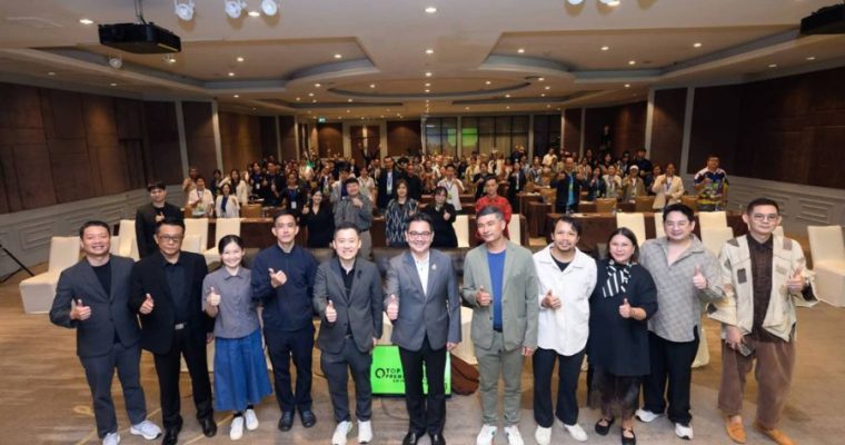 ปิดฉากอย่างสวยงาม! กับกิจกรรมการอบรมสัมมนาครั้งสุดท้าย ณ กรุงเทพมหานคร เสริมสร้างความแข็งแกร่ง OTOP ภาคกลางสู่ตลาดโลก