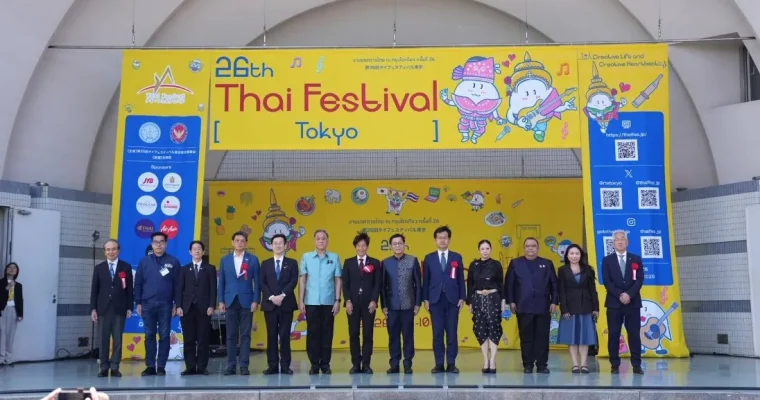 ททท. ร่วมงาน Thai Festival Tokyo 2026 ส่ง “Thai Pop Culture” สร้างสีสันไทยร่วมสมัยกลางโตเกียว หวังดึงนักท่องเที่ยวญี่ปุ่นเข้าไทย