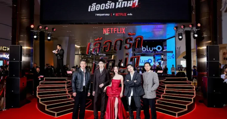 ‘ใบเฟิร์น-ต่อ-ปอร์เช่’ นำทีมถ่ายทอดเรื่องราวความรักและความเสียสละ ในภาพยนตร์แอ็คชั่นไทยรสชาติใหม่ เลือดรัก นักฆ่า