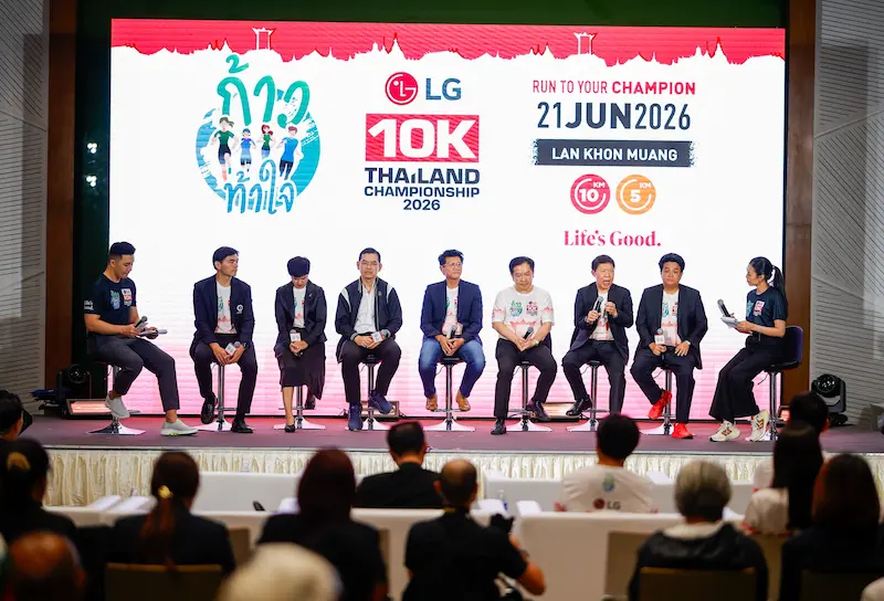 แอลจี ส่งพลัง Life’s Good ปลุกศึก  “ก้าวท้าใจ 10K Thailand Championship 2026 Presented by LG” สนาม 10K มาตรฐานชิงแชมป์ประเทศไทยอย่างเป็นทางการ