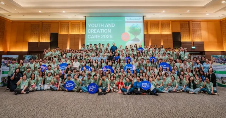 มูลนิธิดรุณาทรร่วมผลักดันเยาวชนอนุรักษ์สิ่งแวดล้อมภายใต้แคมเปญ หนึ่งเยาวชน หนึ่งพลังเพื่อโลก “Youth and Creation Care” สร้างพลังเปลี่ยนแปลงสู่ชุมชนอย่างยั่งยืน