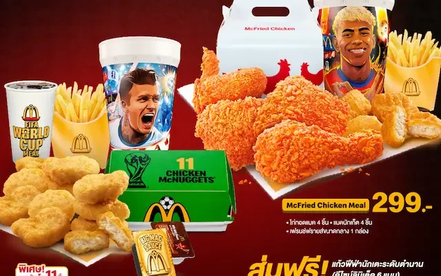 ‘แมคโดนัลด์’ ร่วมสร้างปรากฎการณ์ความยิ่งใหญ่ฟุตบอลโลก! กับแคมเปญ ‘FIFA World Cup Meal’ สุ่มฟรี! ‘FIFA Collectible Cup’ แก้วฟีฟ่านักเตะระดับตำนาน ดีไซน์สุดลิมิเต็ด