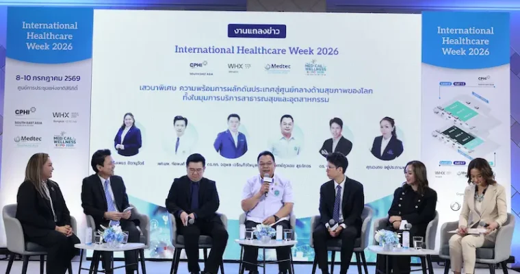 อินฟอร์มา มาร์เก็ตส์ พร้อม กรมบริการสนับสนุนสุขภาพ นำทัพเตรียมเปิดงาน International Healthcare Week 2026 สร้างแรงหนุนขับเคลื่อนไทยสู่ศูนย์กลาง Medical Hub