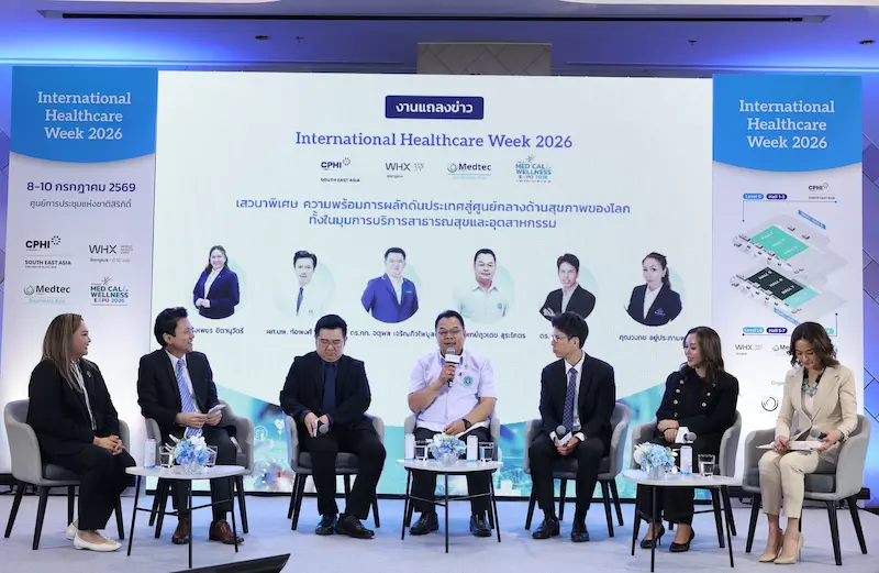 อินฟอร์มา มาร์เก็ตส์ พร้อม กรมบริการสนับสนุนสุขภาพ นำทัพเตรียมเปิดงาน International Healthcare Week 2026 สร้างแรงหนุนขับเคลื่อนไทยสู่ศูนย์กลาง Medical Hub