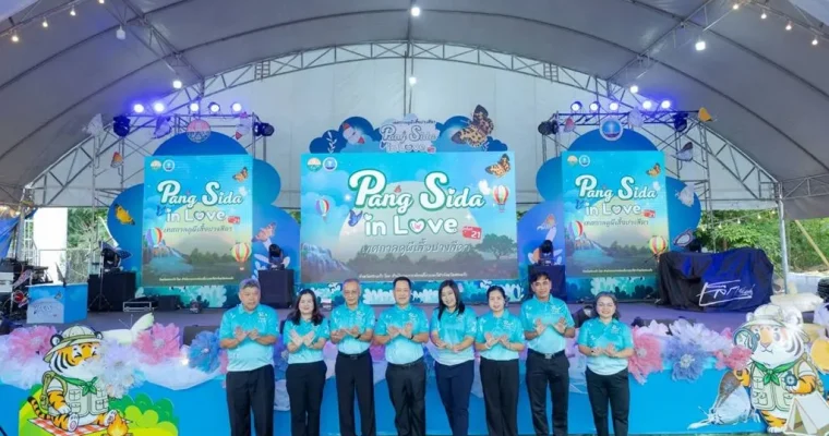 สระแก้วเปิด “Pang Sida in Love 2569” ชมผีเสื้อ-คอนเสิร์ต-ไนท์มาร์เก็ต 5–7 มิ.ย. นี้