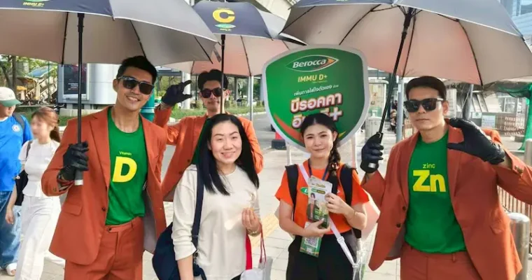 ไบเออร์ ยกทัพ “Berocca Guard Troop” รณรงค์เสริมภูมิคุ้มกันด้วย Berocca IMMU D+ ให้คนเมืองใช้ชีวิตได้เต็มที่