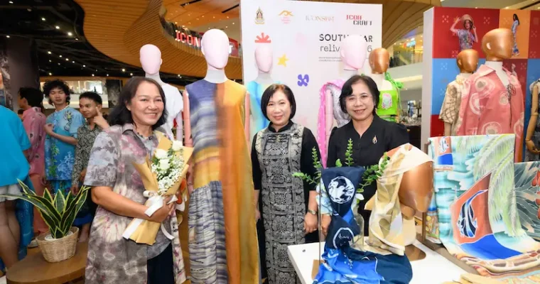 กระทรวงวัฒนธรรม ร่วมกับ ไอคอนสยาม และไอคอนคราฟต์ จัด Fashion Show Live “SOUTHWEAR relive 2026” ต่อยอดทุนวัฒนธรรมสู่แฟชั่นร่วมสมัย ยกระดับผู้ประกอบการผ้าไทยภาคใต้สู่ตลาดดิจิทัล