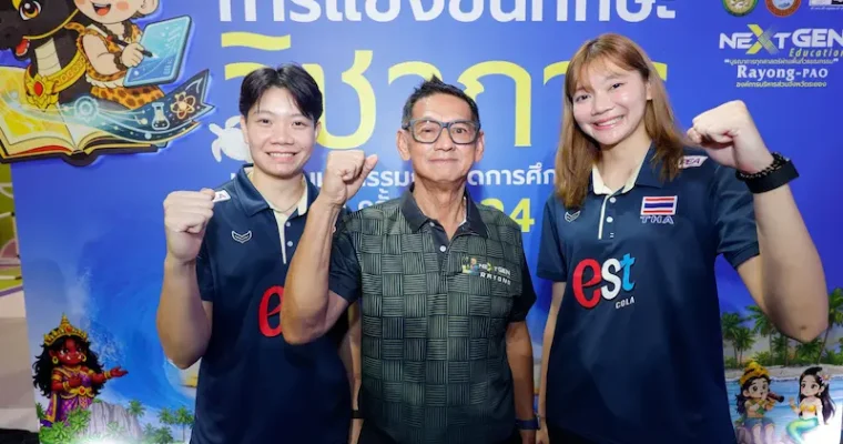 ระยอง ประกาศศักดิ์ศรีเจ้าภาพ! เตรียมพร้อมจัดงาน มหกรรมการศึกษาท้องถิ่นระดับชาติสุดยิ่งใหญ่ ชิงถ้วยพระราชทานพระบาทสมเด็จพระเจ้าอยู่หัว รวมสุดยอดเยาวชนกว่า 15,000 คน “บุ๋มบิ๋ม” ชัชชุอร  “สอง” วิภาวี  “น้องเนย“ นักร้องแชมป์ ชิงช้าสวรรค์ ร่วมสร้างแรงบันดาลใจให้เยาวชน ประชันศักยภาพ