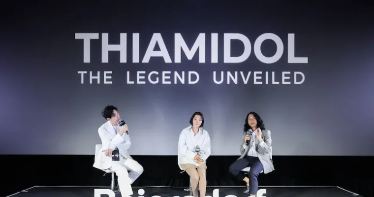 ยูเซอรินจัดงาน “THIAMIDOL THE LEGEND UNVEILED” เผยข้อมูลล่าสุดจาก Global Consensus