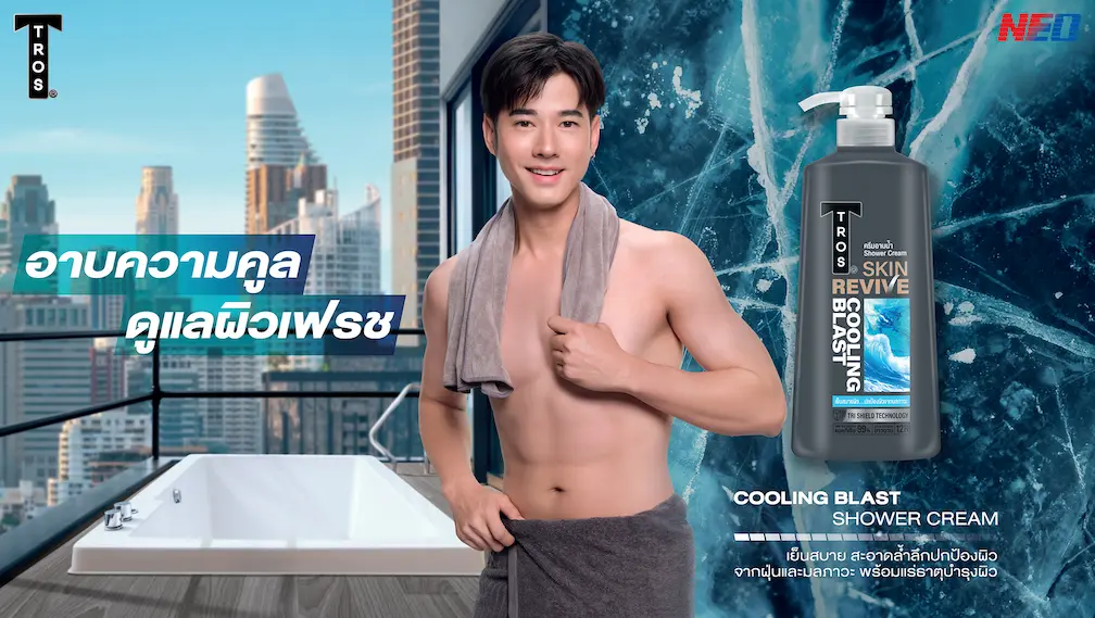 ทรอส เปิดตัว “TROS Skin Revive Shower Cream” ยกระดับครีมอาบน้ำ ด้วยนวัตกรรมที่ผสานการทำความสะอาดและจบปัญหาผิวในหนึ่งเดียว