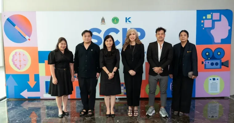 กรมส่งเสริมวัฒนธรรม กระทรวงวัฒนธรรม เปิดโครงการ “SCIP” เดินหน้าพัฒนาศักยภาพนักเขียนบทไทยสู่อุตสาหกรรมคอนเทนต์ ดำเนินโครงการโดย บริษัท กันตนา กรุ๊ป จำกัด (มหาชน)
