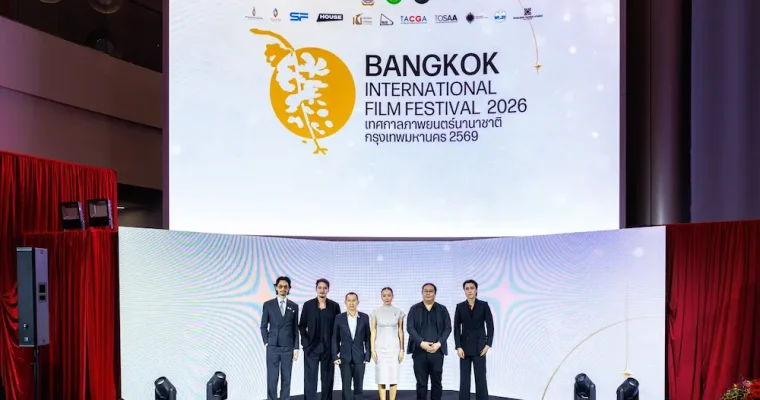 BANGKOK INTERNATIONAL FILM FESTIVAL 2026 – BKKIFF เดินหน้ายกระดับเทศกาลภาพยนตร์ไทยสู่เวทีสากล วางหมุดหมายเทศกาลฯ บนปฏิทินภาพยนตร์โลก เชื่อมโยงเครือข่าย และขับเคลื่อนโอกาสทางธุรกิจอย่างยั่งยืน