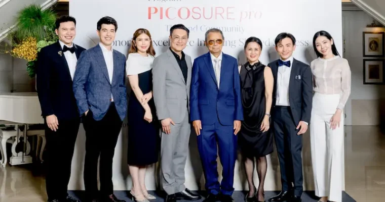 AESLA จัดงานรวมมุมมองและประสบการณ์จากแพทย์ผู้เชี่ยวชาญ ด้าน Picosecond Laser 755 nm ในการดูแลฝ้า เม็ดสี และฟื้นฟูคุณภาพผิว
