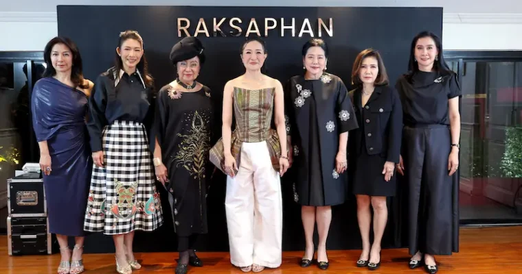 ‘RAKSAPHAN’ เปิดฉากคอลเลกชันระดับมาสเตอร์พีซคอลเลกชันแรก รังสรรค์ “ผ้าลายน้ำไหล” สู่ชิ้นงานศิลปะสะสมสุดลิมิเต็ด ถ่ายทอดภูมิปัญญาท้องถิ่นสู่สุนทรียภาพระดับสากล