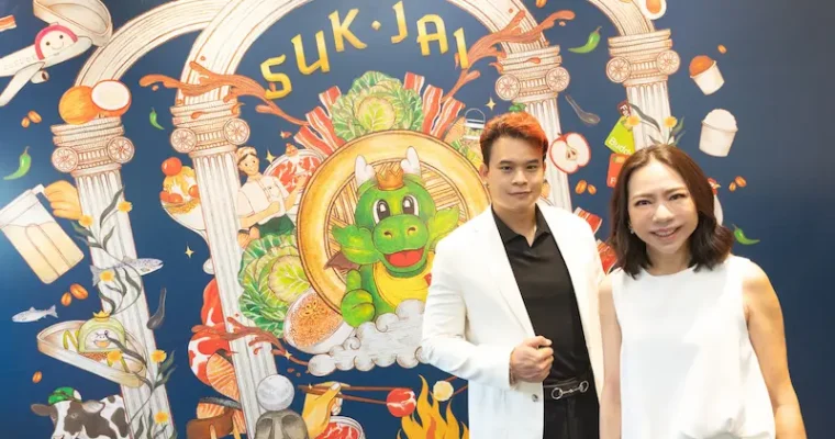 “สุก” บนกระทะ สู่ “สุข” ในใจ! บาร์บีคิวพลาซ่า × SIAM 1928 รังสรรค์ “สุข(ก)ใจ SUK JAI” น้ำหอมที่หอมกลิ่นความทรงจำ