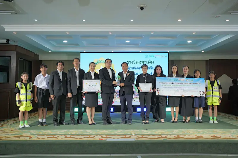 กทม. มอบรางวัล “โรงเรียนติดดาวไอดอล”–“ครูผู้พิทักษ์” ปี 4 ขยายเครือข่ายความปลอดภัยทางถนน จาก “เด็กสู่ผู้ใหญ่” จาก “โรงเรียนสู่ชุมชน”