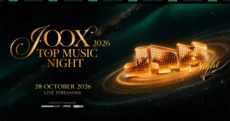 ประกาศจัดงาน JTMN 2026 อย่างเป็นทางการ! ยกย่องความสำเร็จของเหล่าศิลปินโดยใช้ข้อมูลจริง เปิดโหวตรางวัลยอดนิยม พร้อมกิจกรรมสุดพิเศษจากศิลปิน มอบประสบการณ์ทางดนตรีที่หลากหลาย