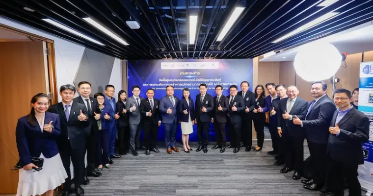 ส.อ.ท.-มหิดล–บพค. ผนึกกำลังเปิด “AI Innovation and Technology Center” ดัน AI ไทยจากห้องวิจัยสู่โรงงานจริง ขับเคลื่อนภาคการผลิตสู่ Intelligent Manufacturing