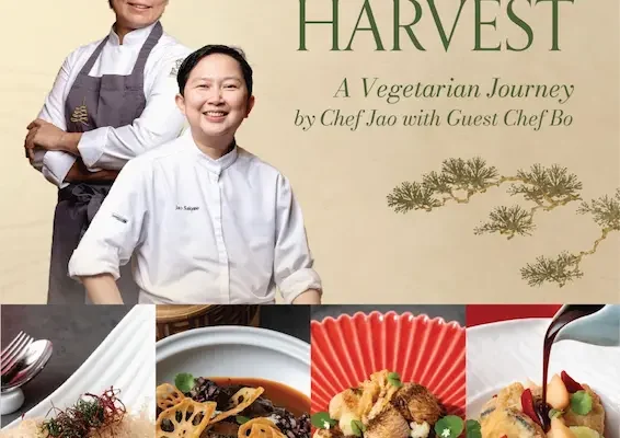 เซียนหยวน จับมือเชฟโบ Bo.lan เปิดตัว “BOTANICAL HARVEST”  ยกระดับอาหารเจกวางตุ้ง ด้วยวัตถุดิบท้องถิ่นไทย