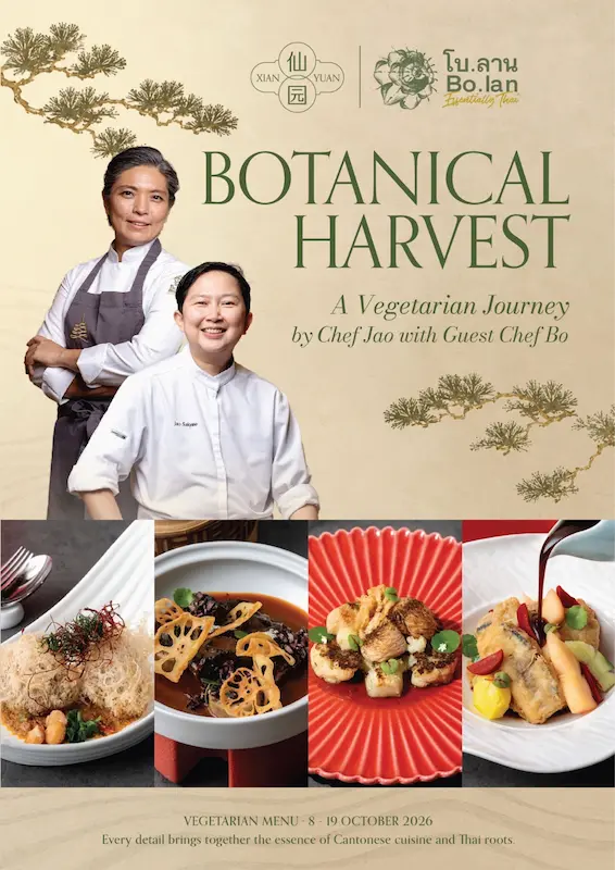 เซียนหยวน จับมือเชฟโบ Bo.lan เปิดตัว “BOTANICAL HARVEST”  ยกระดับอาหารเจกวางตุ้ง ด้วยวัตถุดิบท้องถิ่นไทย