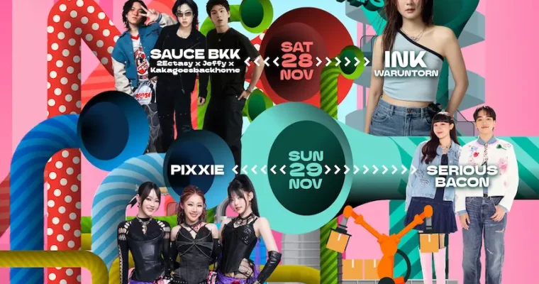 เมกาบางนา เปิดประตูสู่สวนลับ! ไปกับคอนเสิร์ตจาก 4 ศิลปินตัวจริงสายป๊อป “MEGA MUSIC IN THE PARK #6 The Secret Garden เร้นเล่นกับทีนป๊อป” เริ่มจำหน่ายบัตรราคา Pre-Sale ตั้งแต่วันนี้ – 27 พ.ย. 69 ซื้อก่อน ป๊อปก่อน!