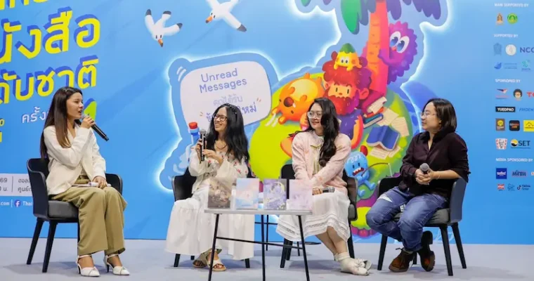 พิธา–พี่เอ๊าะ–หมอตังค์–ฟาโรห์ นำทัพนักเขียนดัง! ร่วมแจกลายเซ็นคับคั่ง บรรยากาศงาน “มหกรรมหนังสือระดับชาติ ครั้งที่ 31” สุดคึกคัก เลือกช้อปแบบจุใจได้ตั้งแต่วันนี้ – 1 พฤศจิกายน ที่ศูนย์การประชุมแห่งชาติสิริกิติ์