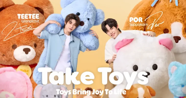 Take Toys เปิดตัวพรีเซ็นเตอร์คู่แรกอย่างเป็นทางการ “ตี๋ตี๋ – วันพิชิต” และ “ป๋อ – ศุภการ” แท็กทีมส่งต่อความสดใส สร้างสีสันให้กับทุกไลฟ์สไตล์ พร้อมก้าวสู่บทบาท “Friend of SEEK ‘N KEEP” อย่างเต็มตัว